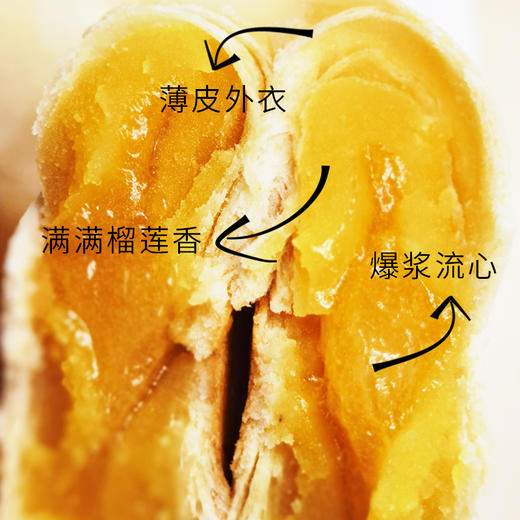 晏小铎榴莲饼榴莲味500g/箱 商品图3