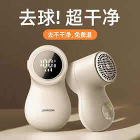 【智能净化除毛球器】新款剃毛器衣服毛球修剪器 家用刮打毛机去除起球出差便携