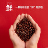 隅田川意式咖啡豆深度烘培油脂丰富特浓手冲现磨美式黑咖啡454g袋 商品缩略图1