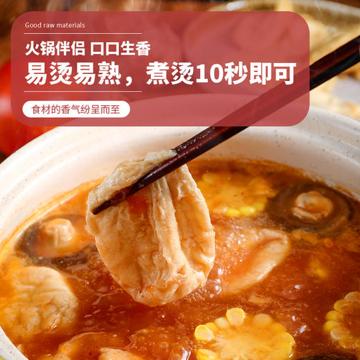 黄金豆衣 油面筋泡炸面根火锅食材清水油面筋球非转基因豆制品 300克/包【冷冻品】 商品图4