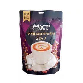 越南原装进口MXT拿铁咖啡味浓香二合一速溶粉360g/20小条袋装