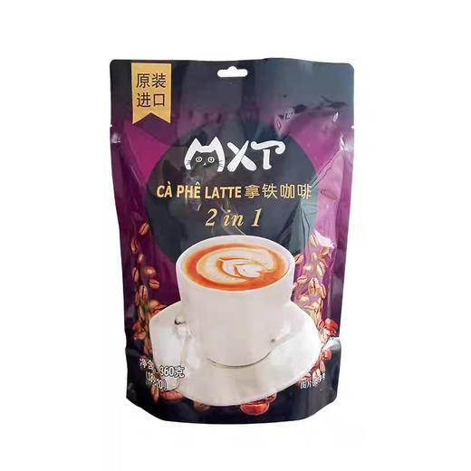 越南原装进口MXT拿铁咖啡味浓香二合一速溶粉360g/20小条袋装 商品图0