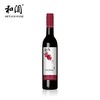 新疆和阗红酒红萃石榴酒（甜型）500mL/瓶 商品缩略图0