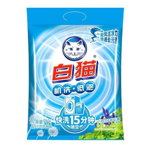 白猫全效去渍+亮白无磷洗衣粉 1.088kg/包 商品图0