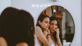 用穿戴裤就是模仿男人？你还在用标签自我设限吗？