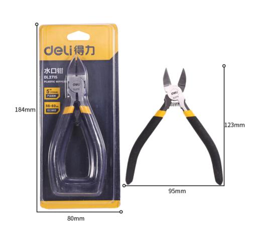 得力DL2715水口钳5寸(黄) 商品图2
