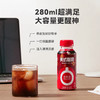 隅田川即饮咖啡美式风味低脂黑咖啡饮料  280ML 商品缩略图0