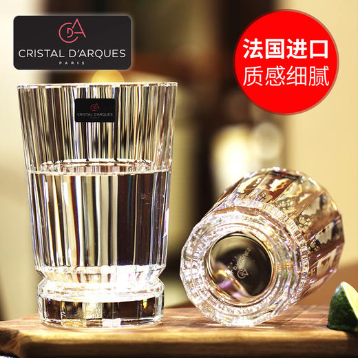 法国进口CDA水晶玻璃马卡萨6头水杯套装菱形啤酒杯果汁杯 商品图2
