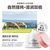 Rosanna诺珊娜 绵羊油面霜全身体乳润肤保湿孕婴可用100g 商品缩略图2