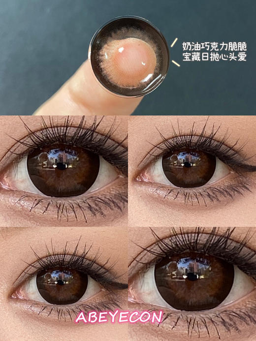  复古脆脆巧克力·日抛十片装 编号C10  商品图0