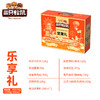 三只松鼠乐享礼1638g 妙果 商品缩略图3