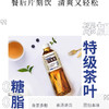 三得利乌龙茶饮料无糖低糖茉莉橘皮0脂清爽茶饮料奶茶原料瓶装500ml 商品缩略图2