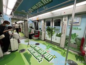 广州地铁5号线启动“连州爱心专列”