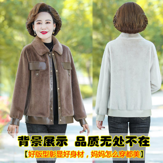 TY-A31O11542 水貂绒外套秋冬新款时尚加厚夹克中老年女装皮毛一体上衣 商品图1