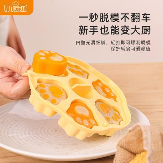 【买一送一！萌趣辅食模具】蒸糕模具 婴儿食品级硅胶 耐高温卡通香肠宝宝辅食模具 烘焙工具可蒸-QQ 商品图1