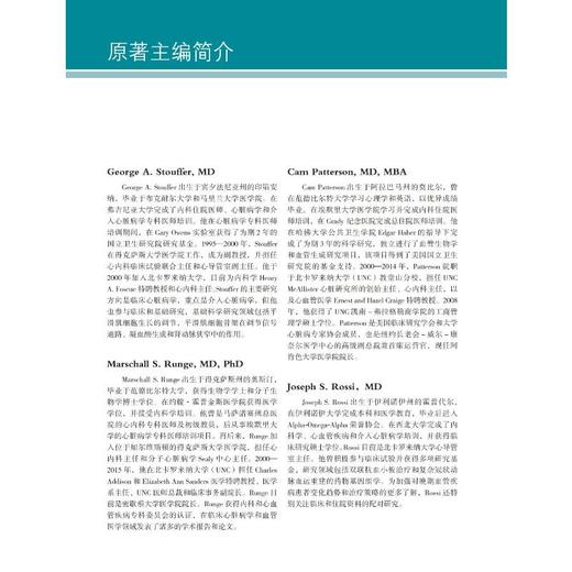 奈特心脏病学(第3版) 商品图3
