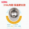 膳魔师THERMOS 兔年保温杯可爱毛绒兔子儿童学生两用不锈钢直饮杯 商品缩略图4