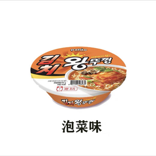 韩国进口泡面 paldo/八道锅盖王大碗面泡菜味碗面110G速食方便面 商品图2