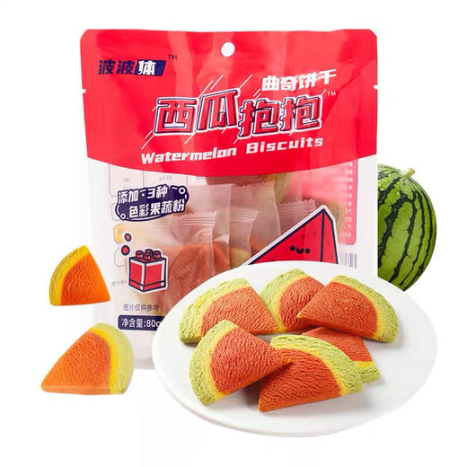 波波体牛油果，西瓜，曲奇饼干80g儿童早餐饼干高颜值下午茶网红零食点心 商品图0
