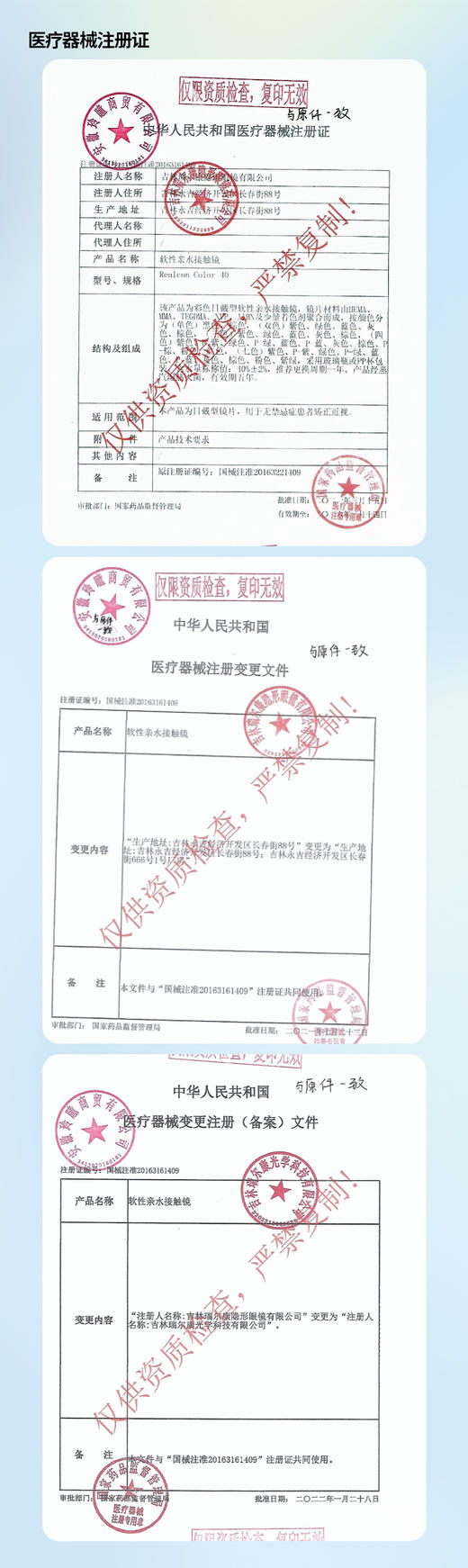 oh！han/HANCON【机械姬紫】爱丽丝梦游仙境的美妙    甜甜透透 商品图2