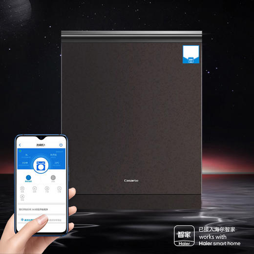 卡萨帝/Casarte洗碗机新品29C变频嵌入式家用15套高温除菌消毒速烘干CWY15-B29CU1洗碗机【变频升级】 商品图6