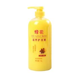 蜂花杏仁精华护发素 1L