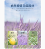 Perfumelife香鉴薰衣草精油香氛沐浴露580ml 商品缩略图2