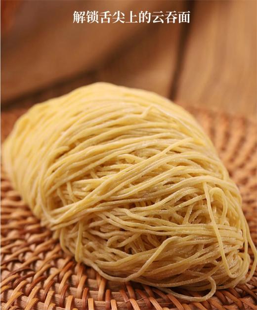 顺誉  全蛋银丝竹升面500g 商品图2