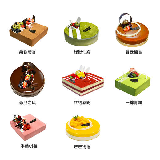 【超低价】 慕斯芝士蛋糕数量有限快来抢购！ 商品图0