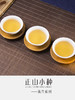 正山小种（执喜） 商品缩略图2