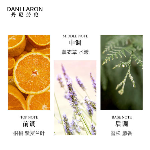 丹尼劳伦 蔚蓝中性香水 天然柑橘木质调淡雅香水 商品图4
