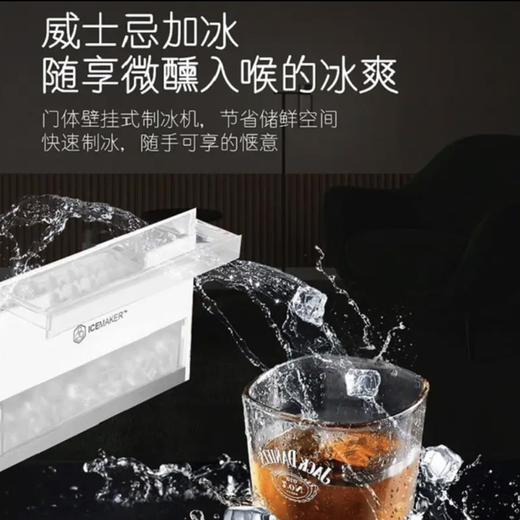 卡萨帝（Casarte）冰箱 BCD-801WLCSS79W1U1 商品图4