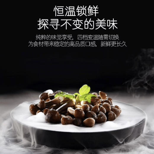 卡萨帝（Casarte）冰箱 BCD-801WLCSS79W1U1 商品图8