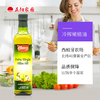 佰多力特级初榨橄榄油500ml/瓶西班牙进口 商品缩略图0