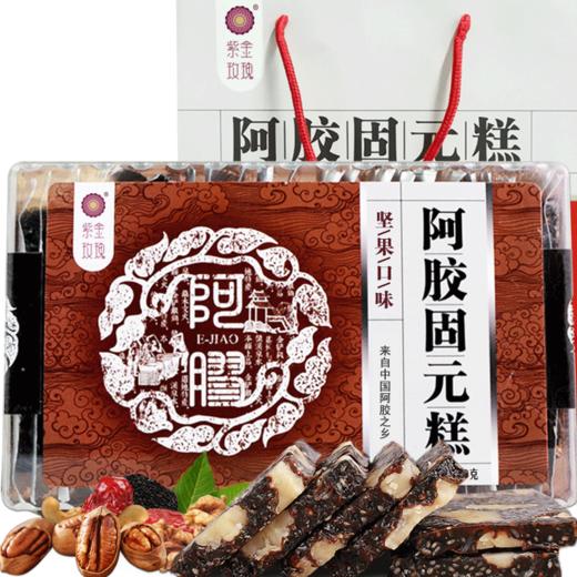 传统/玫瑰/坚果阿胶固元糕500g亚克力盒装 商品图1