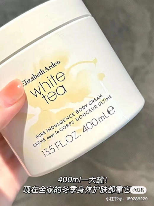 雅顿白茶身体乳400ml 商品图2
