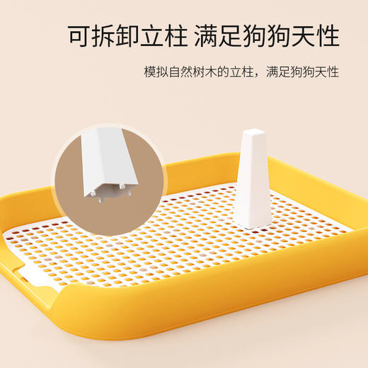 平板立柱厕所 小型犬狗狗用品大小便神器 商品图1