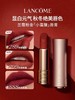 兰蔻粉金小蛮腰口红#289#299#888 商品缩略图0
