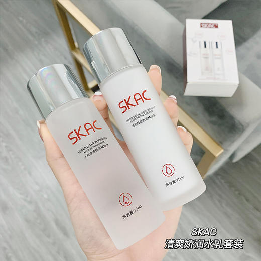 SKAC水乳两件套补水保湿清爽不油腻滋润爽肤水精华乳护肤套装学生党 商品图1