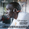 【旗舰机皇】Shokz韶音OpenRun Pro骨传导蓝牙耳机S810基普乔格联名款 运动耳机 商品缩略图1