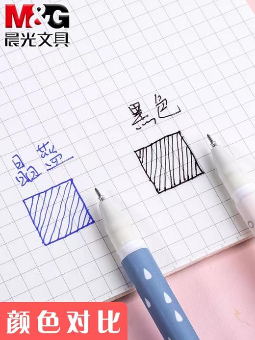 晨光热可擦中性笔创意卡通可爱笔小学生用3-5年级易可擦水笔0.5mm魔力擦黑色晶蓝笔芯 商品图2
