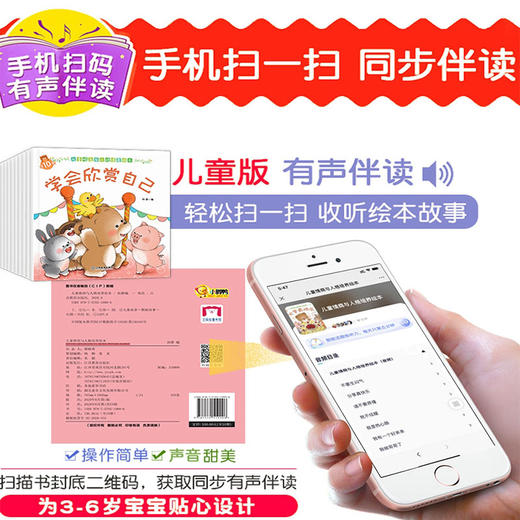 小熊宝宝绘本系列全40册 0-3宝宝儿童早教启蒙认知认知图书亲子共读物畅销书籍 幼儿情绪管理性格 好习惯绘本正版幼儿园绘本正版书 商品图1