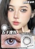 hancon&oh con 半年抛美瞳  五十度50°灰 直径14.5mm着色13.8mm 商品缩略图5