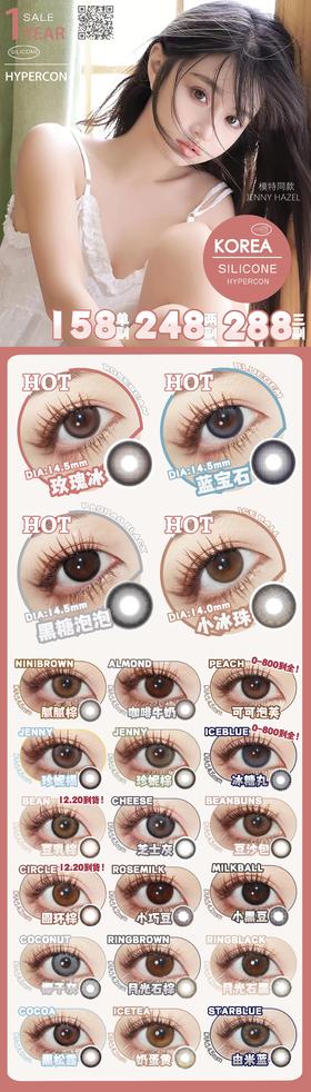 🔗今日推荐 con： Hypercon @小冰珠 