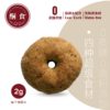 1个 奇亚籽纤维饼 商品缩略图0