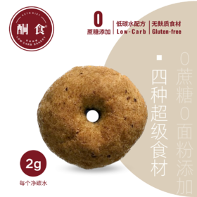 【预订】奇亚籽纤维饼2个装·