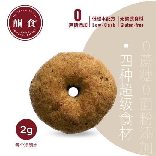 1个 奇亚籽纤维饼 商品图0