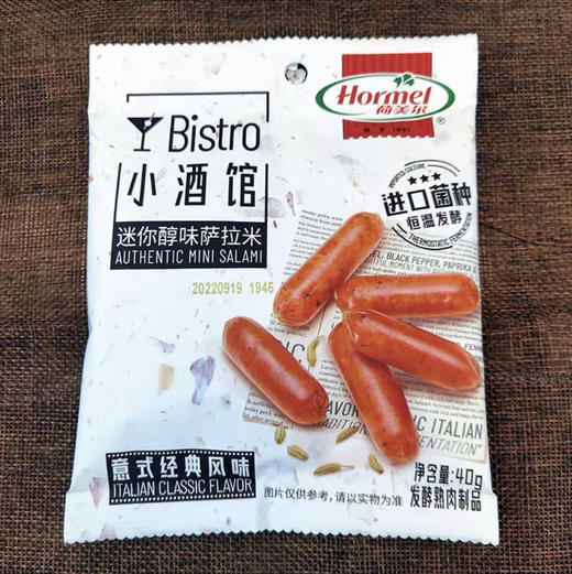 荷美尔小酒馆迷你醇味萨拉米意式咸香风味欧式下酒菜小酌搭配香肠40g 商品图0
