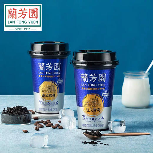 兰芳园茶饮料正宗港式咖啡奶茶牛乳茶丝袜280ml奶茶 商品图4
