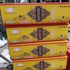 心一众香酥芝麻味干吃面30包 商品缩略图0